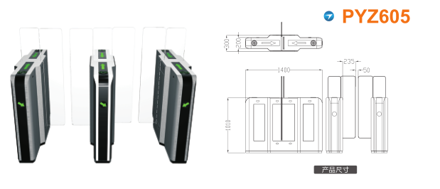 云浮平移闸PYZ605