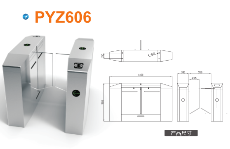 云浮平移闸PYZ606